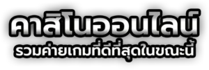 win99plusสล็อตออนไลน์ 