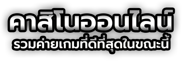 win99plusสล็อตออนไลน์